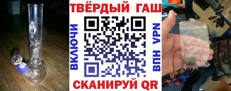 Купить Кодеин КОКАИН Меф Гашиш СК Зерноград