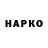 КЕТАМИН VHQ Mr. Creeptoneed