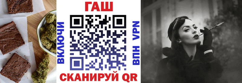 Купить  Зерноград  Печенье с ТГК марихуана 