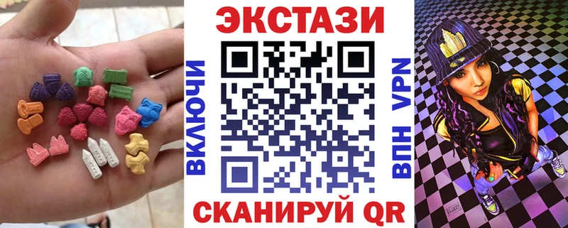Купить закладки  Зерноград  Ecstasy 300 mg 