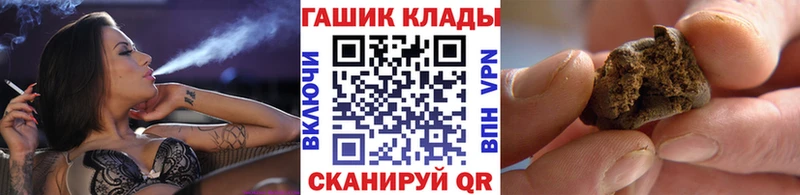 ГАШИШ гарик Зерноград