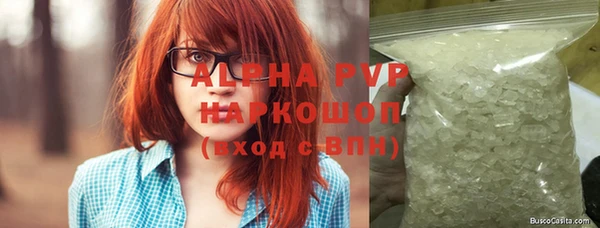 Альфа ПВП Армянск
