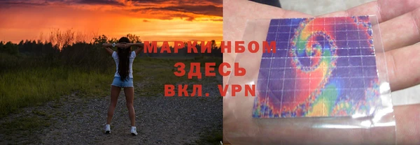 кокаин перу Арсеньев