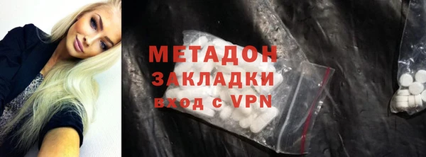 Альфа ПВП Армянск