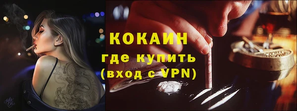 кокаин перу Арсеньев