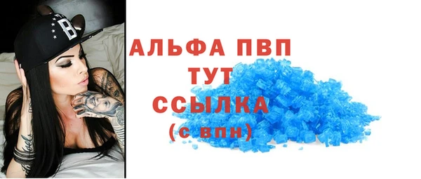 Альфа ПВП Армянск