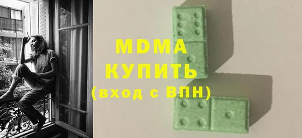 дмт Аркадак