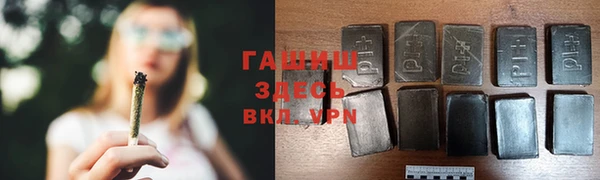 Альфа ПВП Армянск