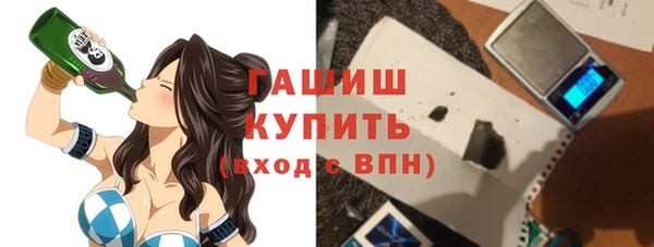 Альфа ПВП Армянск