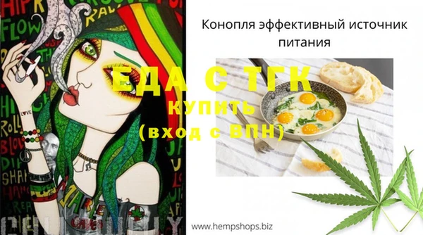 кокаин перу Арсеньев