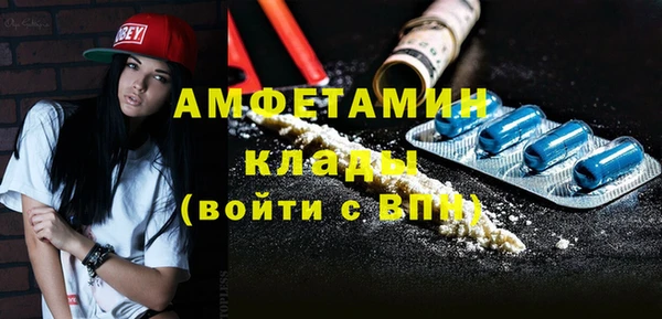кокаин перу Арсеньев
