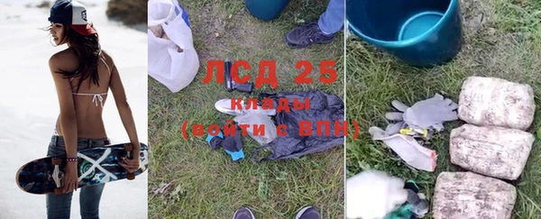 кокаин перу Арсеньев