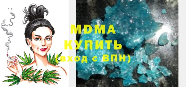 кокаин перу Арсеньев