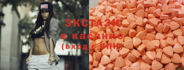 Альфа ПВП Армянск