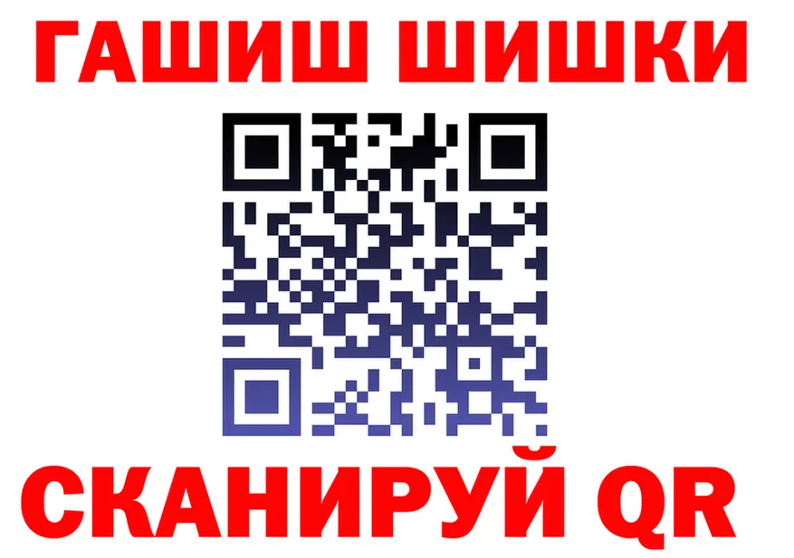 ГАШ Premium ONION площадка гидра Зерноград