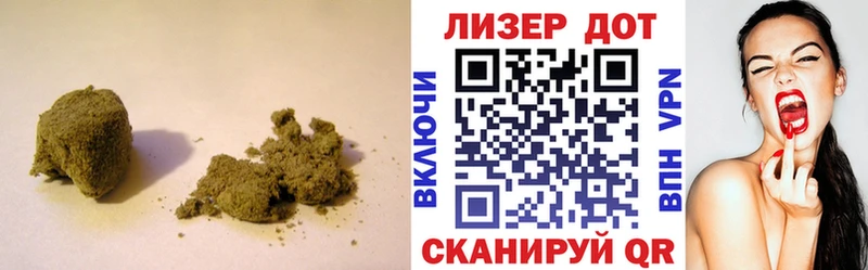 LSD-25 экстази кислота  Купить  Зерноград 