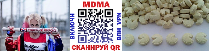 Купить где  Зерноград  МДМА кристаллы 