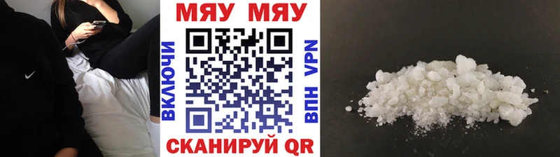Купить  Зерноград  Меф кристаллы 