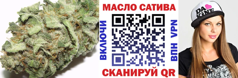 ТГК жижа  Купить где  Зерноград 