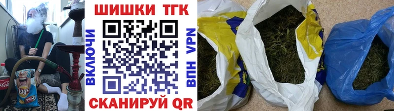 Бошки Шишки план Зерноград